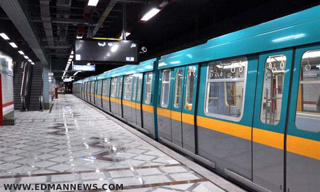 المترو-منصة-لبيع-الترامادول