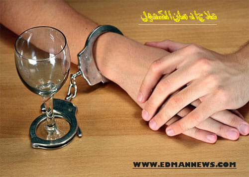 [صورة: %D8%B9%D9%84%D8%A7%D8%AC-%D8%A7%D8%AF%D9...%D9%84.jpg]